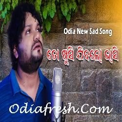 To Khusi Jiba Lo Bhashi